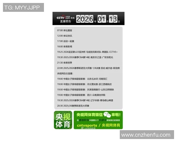 实时体育比分更新，精彩赛事全程回顾，助你掌握每一场比赛的最新动态与结果