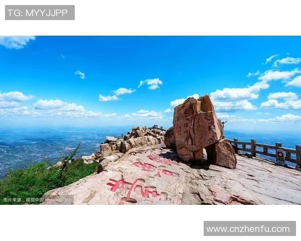 泰山文化深度探索:从古代圣山到现代旅游圣地的历史与传承 泰山文化深度探索:从古代圣山到现代旅游圣地的历史与传承