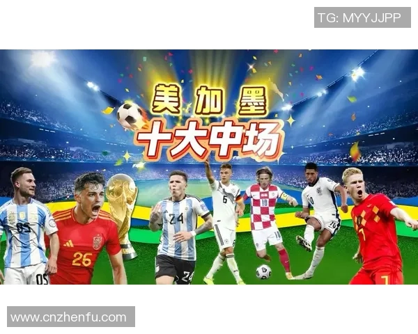 美加墨世界杯带动全球体育产业协同创新发展趋势与未来影响深度解析 美加墨世界杯带动全球体育产业协同创新发展趋势与未来影响深度解析
